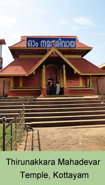 Thirunakkara Temple